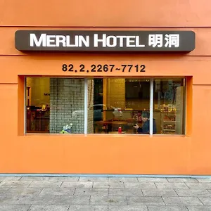 호텔 명동 멀린호텔, 서울특별시