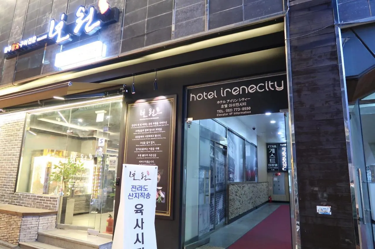 Hotel Irene City Seoul